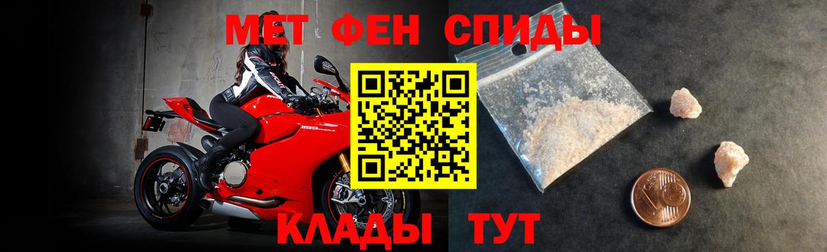 Сафоново  Amphetamine Premium  АМФЕТАМИН  Вход с VPN 