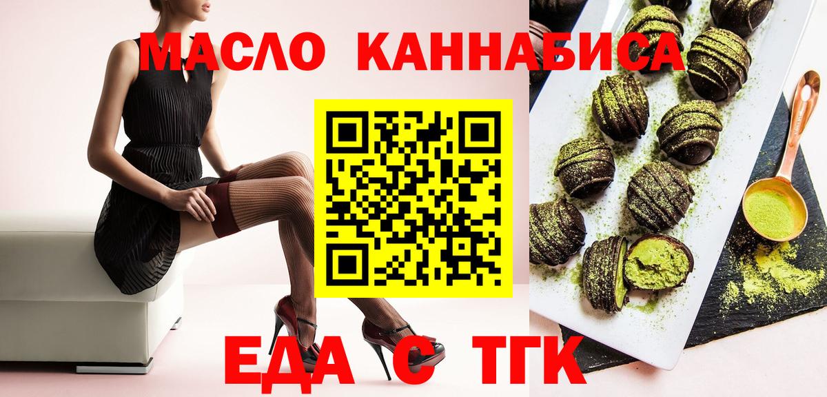 Canna-Cookies конопля  Вход с VPN  Сафоново 