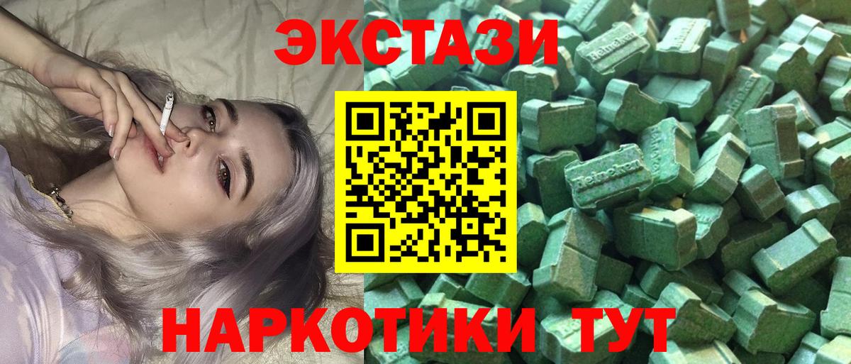 Сафоново  Экстази 280 MDMA  ЭКСТАЗИ Дубай  MEGA маркетплейс  Вход с VPN  Ecstasy 