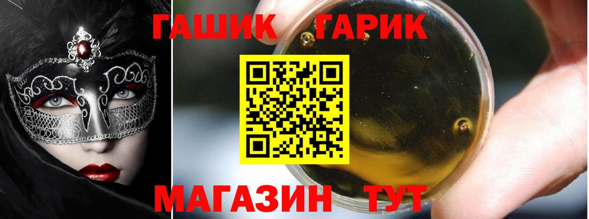Гашиш ice o lator  Вход с VPN  Сафоново  ГАШИШ 40% ТГК 