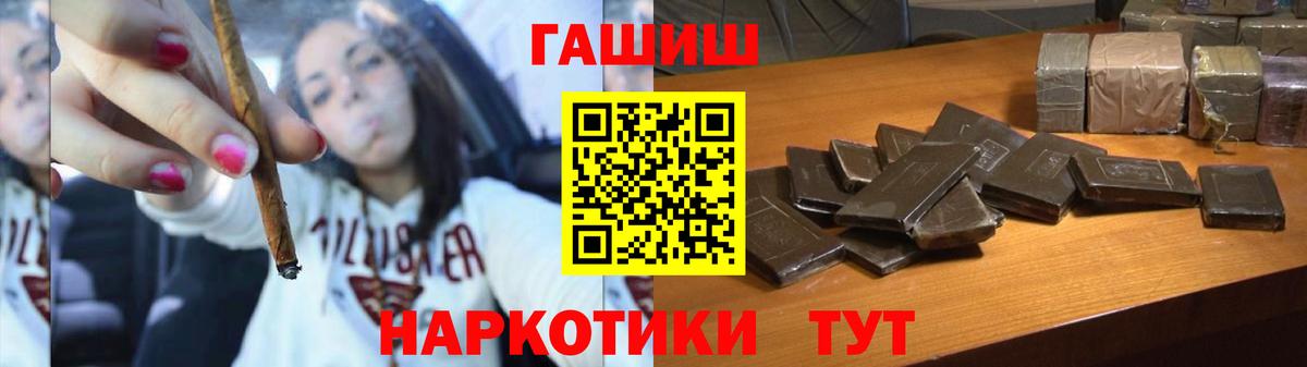 ГАШ 40% ТГК Сафоново