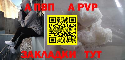 прущий лед Северобайкальск