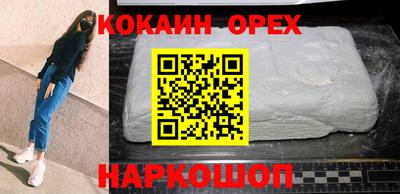 прущий лед Северобайкальск
