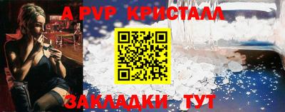 прущий лед Северобайкальск