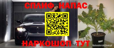 герыч Свободный