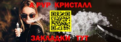 герыч Свободный