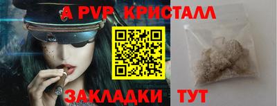 герыч Свободный