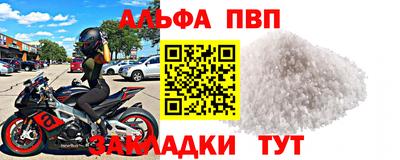 прущий лед Северобайкальск