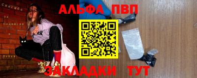 apvp Севастополь