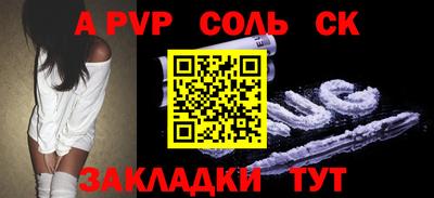 герыч Свободный