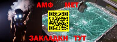 прущий лед Северобайкальск