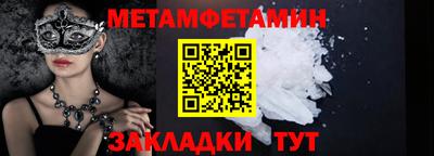 прущий лед Северобайкальск