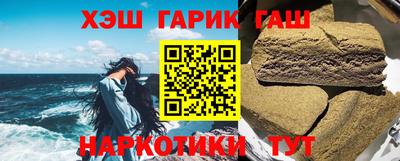 прущий лед Северобайкальск