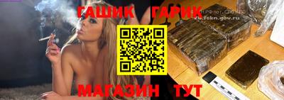 герыч Свободный