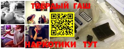 прущий лед Северобайкальск