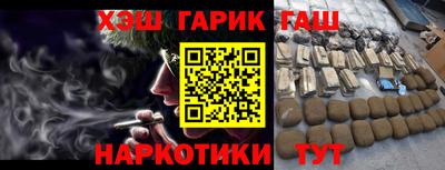 прущий лед Северобайкальск