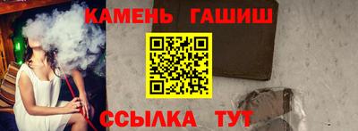 герыч Свободный