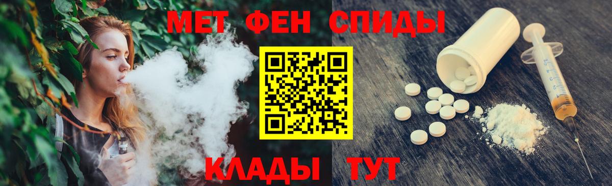 Меф  Канабис  ГАШ  Мефедрон кристаллы  Сафоново  Экстази  КОКАИН  Вход с VPN  МДМА 