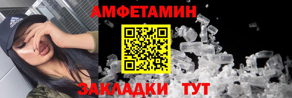 Метамфетамин мет  Вход с VPN  Первитин  Метамфетамин мет  Сафоново 