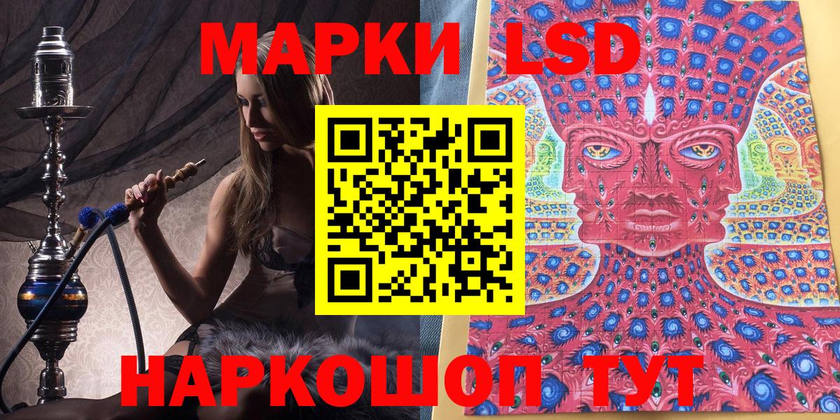 Марки NBOMe 1,8мг  Вход с VPN  Сафоново  Марки N-bome  Марки NBOMe 1,8мг 