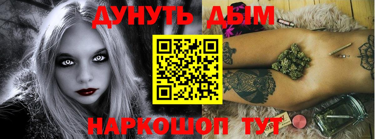 Марихуана White Widow  Вход с VPN  Марихуана SATIVA & INDICA  Сафоново 